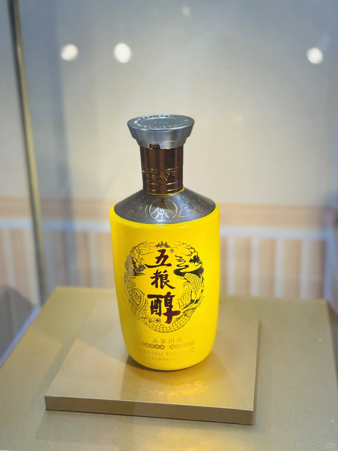 邂逅五粮醇盛会，竟在这一刻悄然心动~