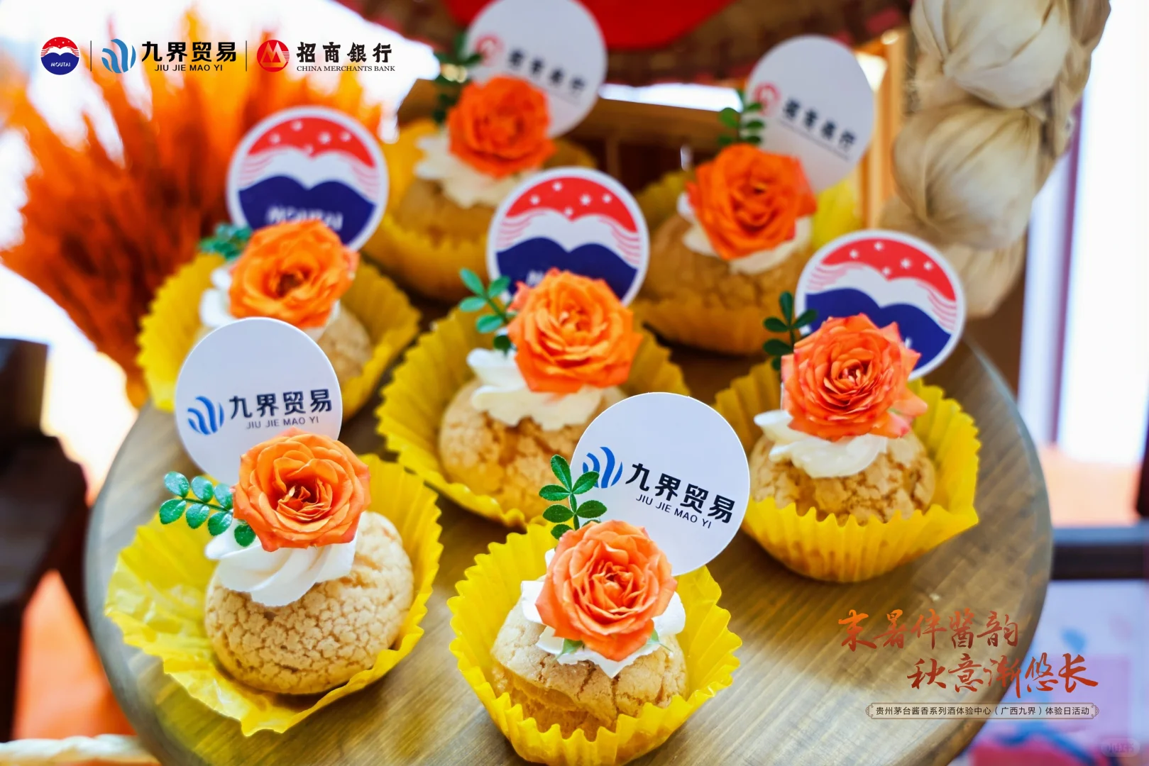 南宁九届茅台联合招商、鸿蒙智行品鉴会｜