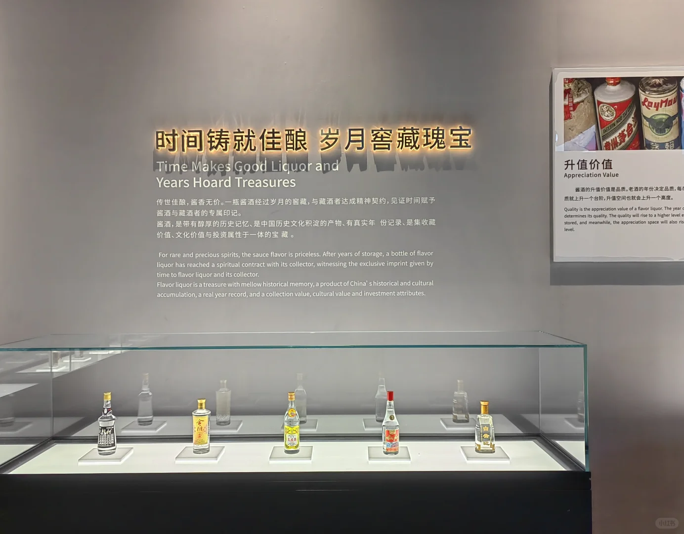 民族酒业