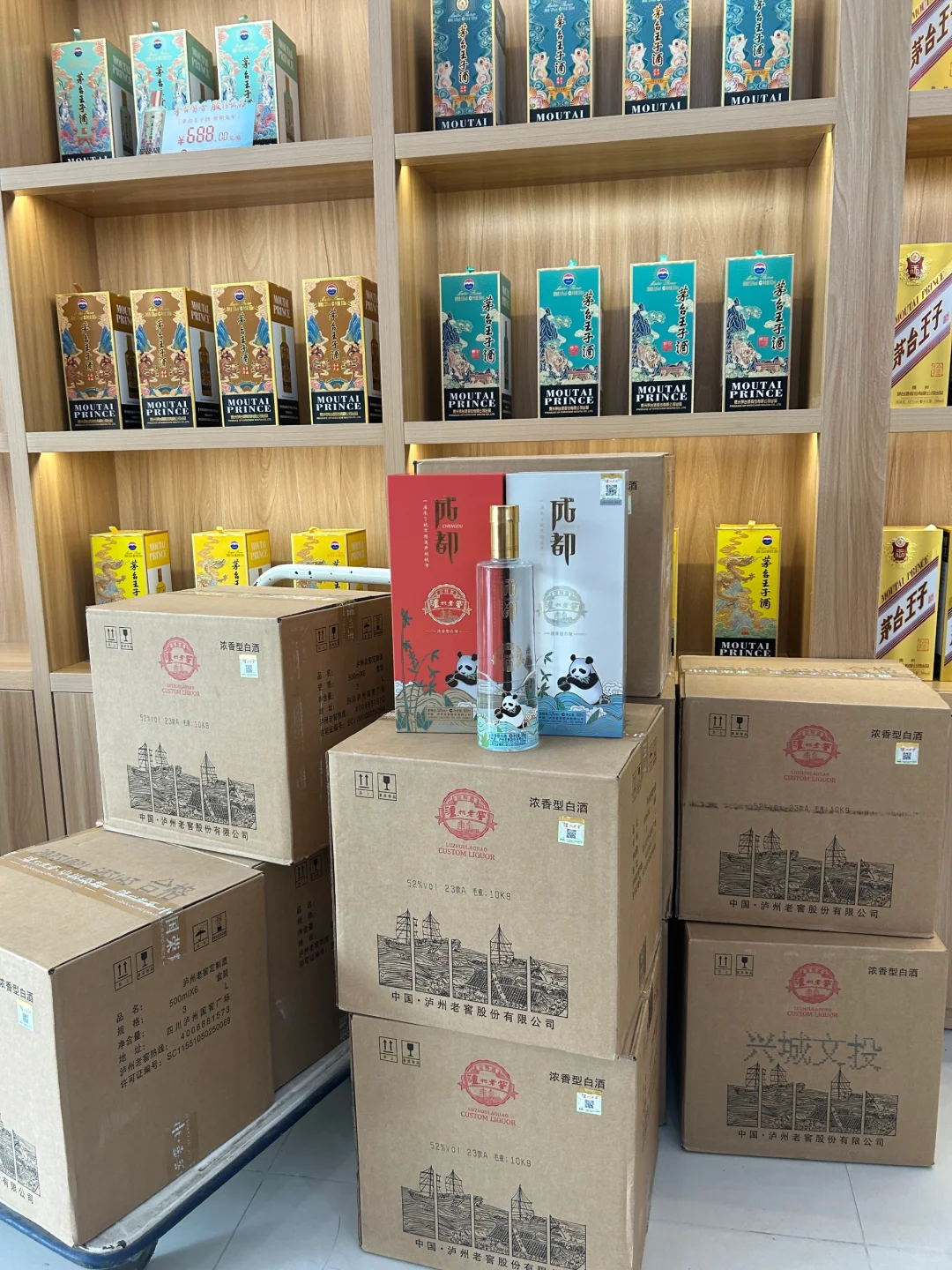 成都特产酒选它准没错! ! ！