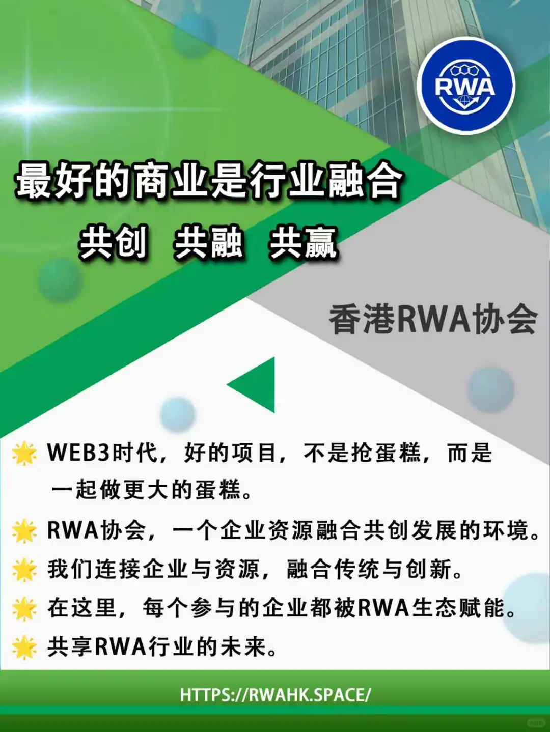 企业联盟揭秘｜200+企业的资