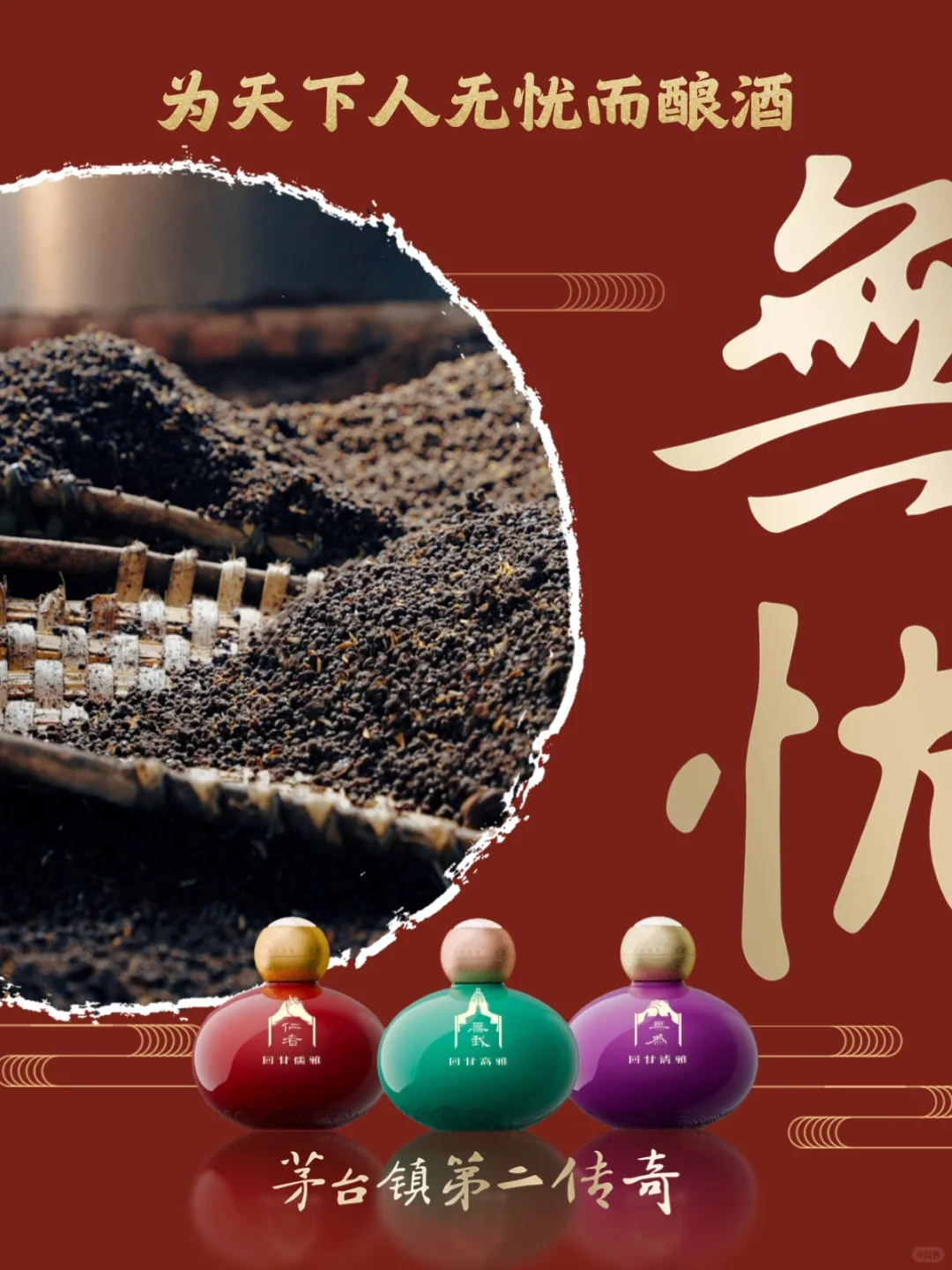 没有之一，这个酒太香了！