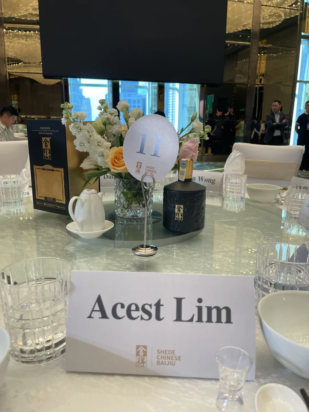 【昨晚喝了一场酒，顺便支持了下一代】