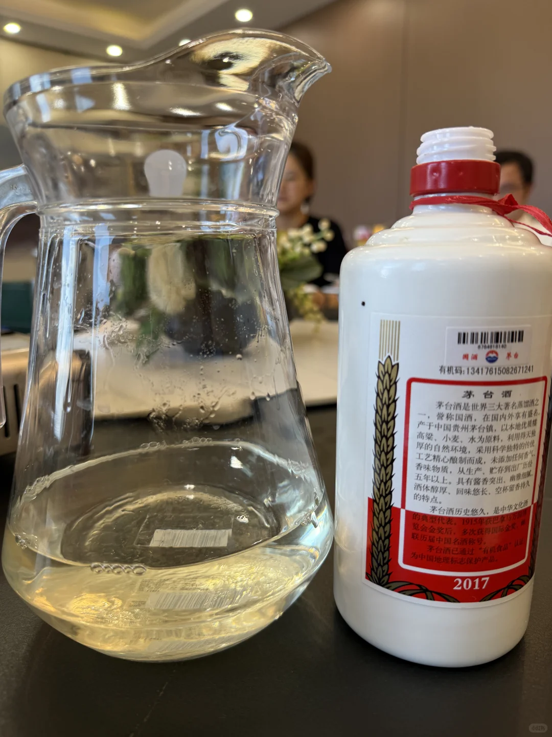 十一假期喝酒总结 茅习郎国窖梦之蓝