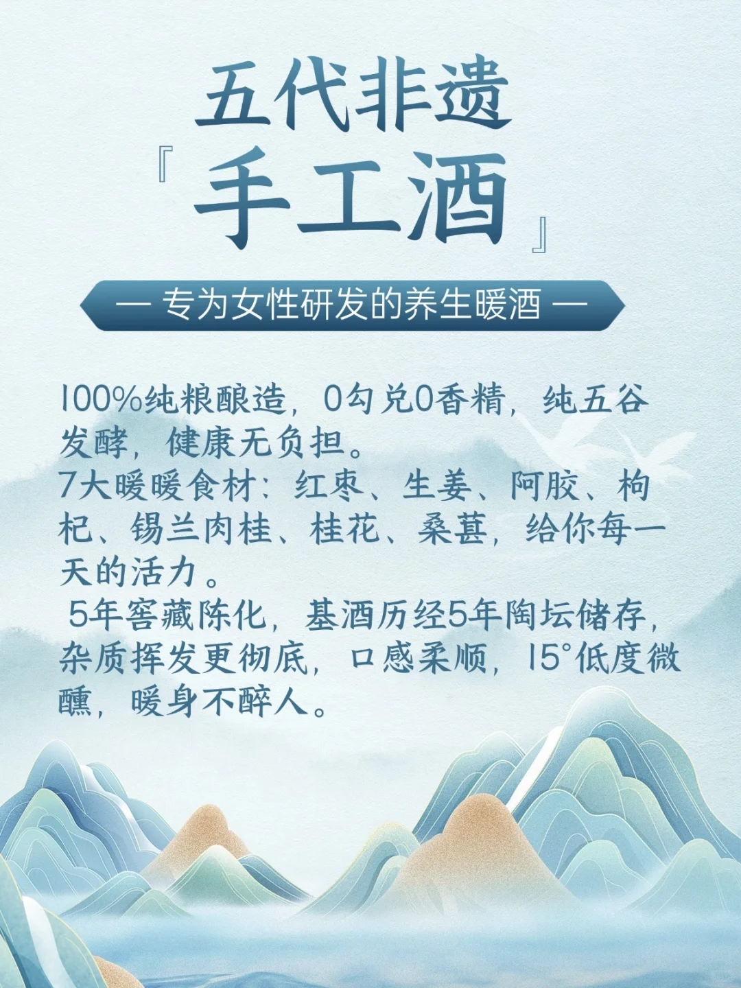你们要的手工酒！正式入驻小红书啦！