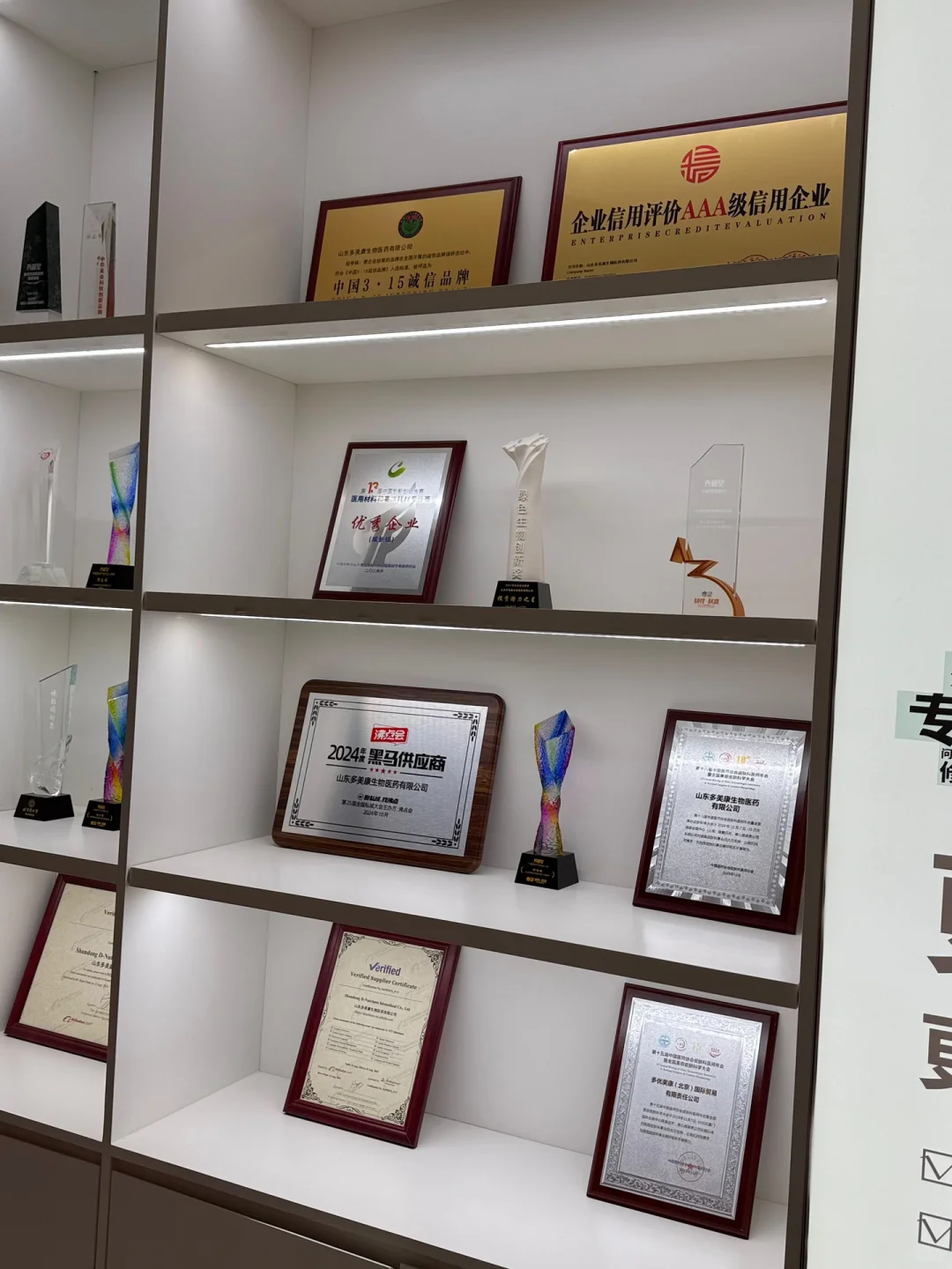 万万没想到，这些?掰的护肤品企业，都在山东