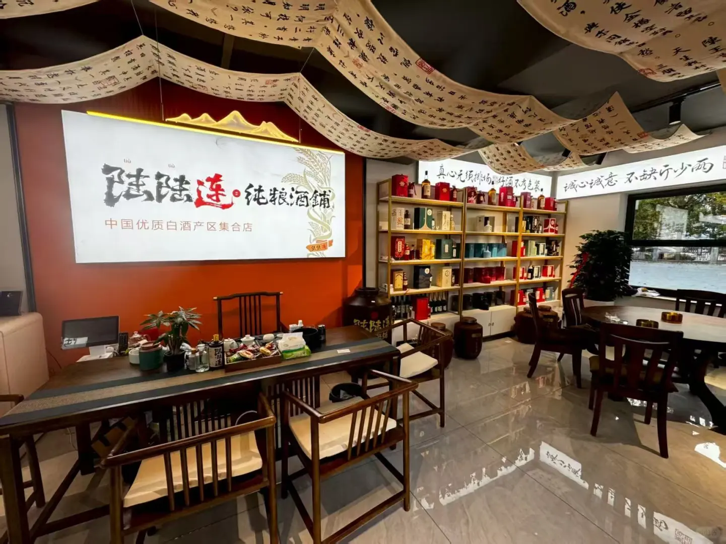 您知道白酒的香型区别吗？