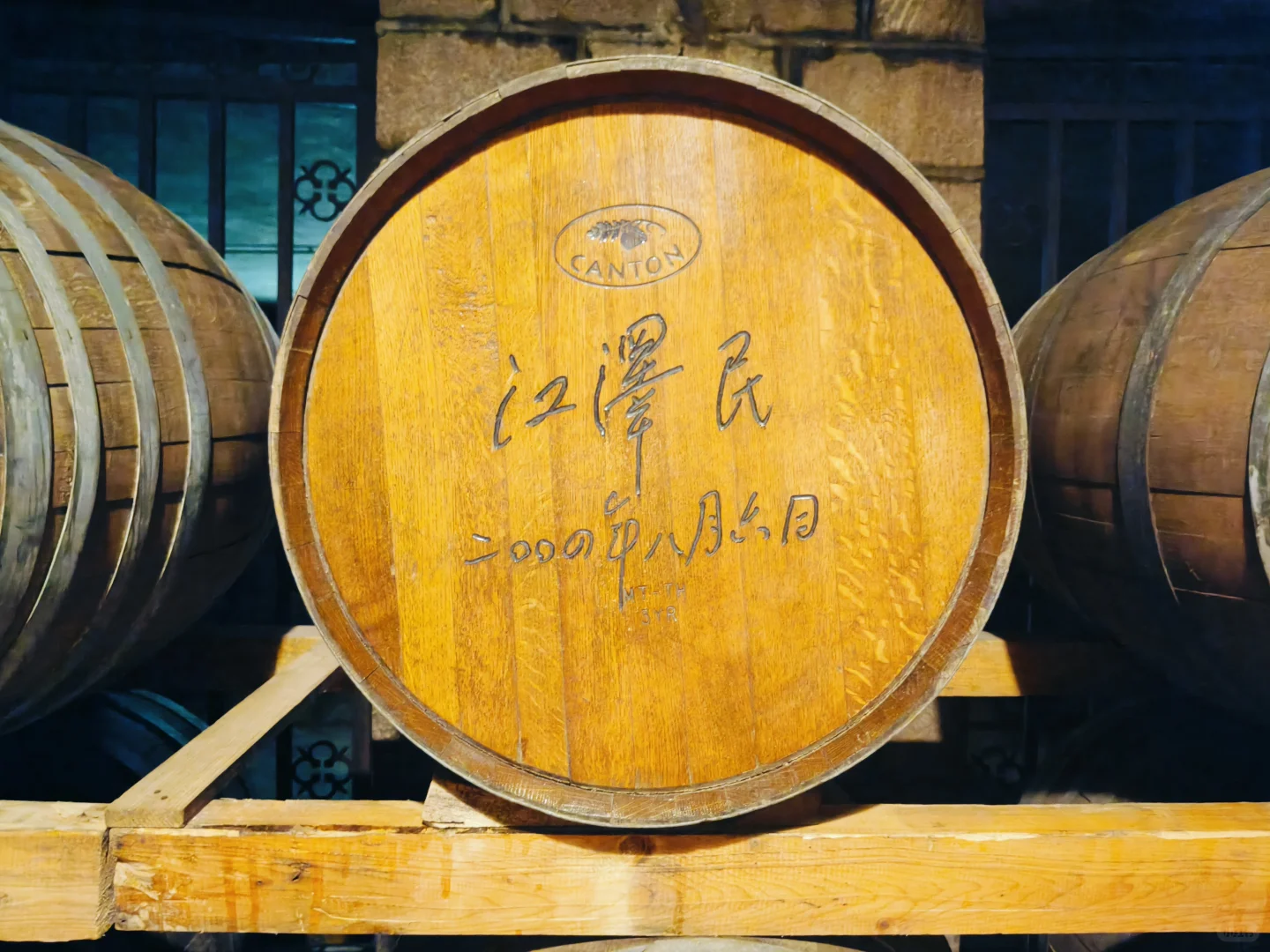 葡香筑梦｜在昌黎解锁葡萄酒的“诞生密码”