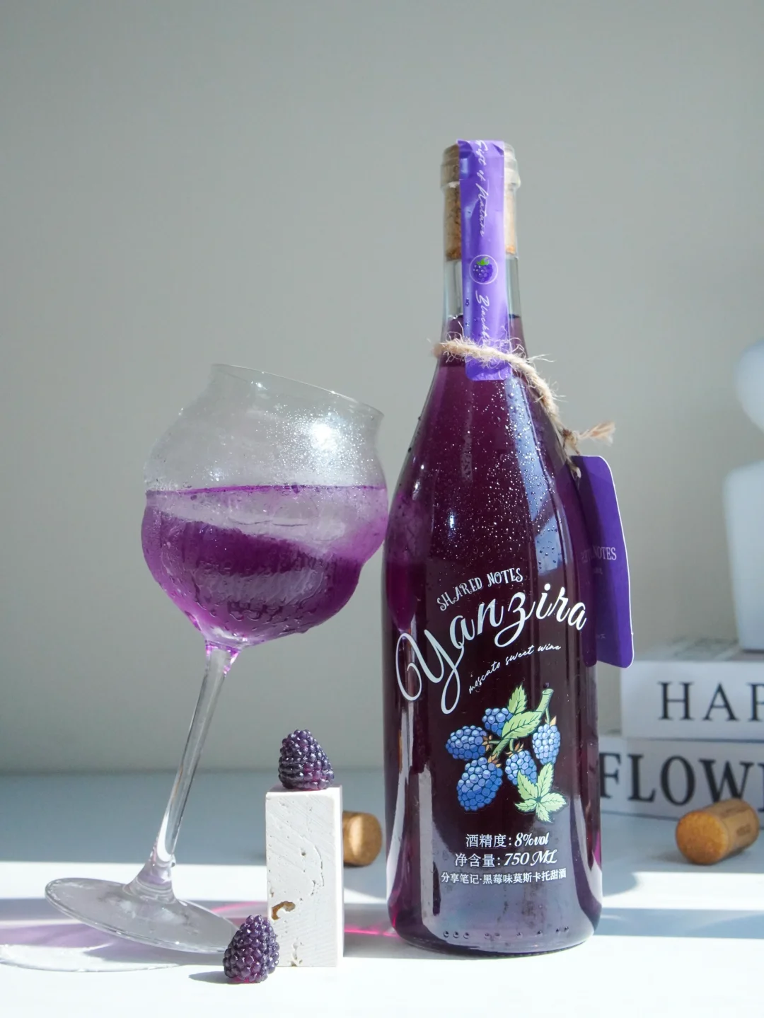 冰箱里需要一瓶这样的漂亮酒！黑莓莫斯卡托
