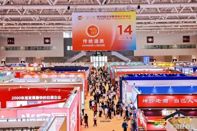 秋糖焕新，商机无限：2025南京秋糖