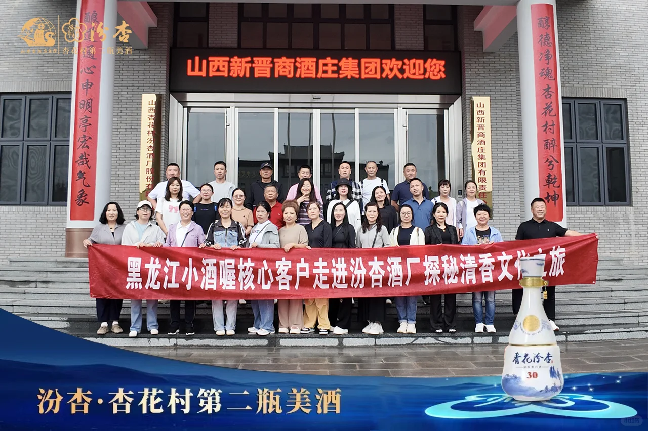 “清香”不仅是一种味道，更是一种文化