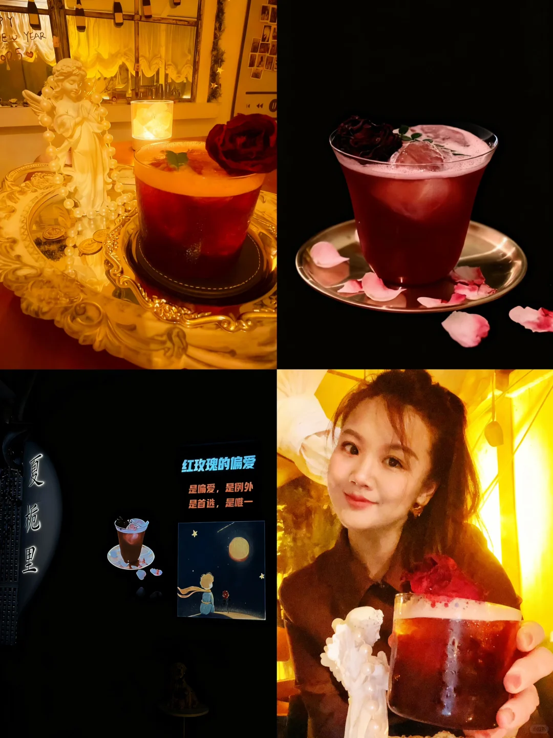 酒酿黄昏，红玫瑰的偏爱