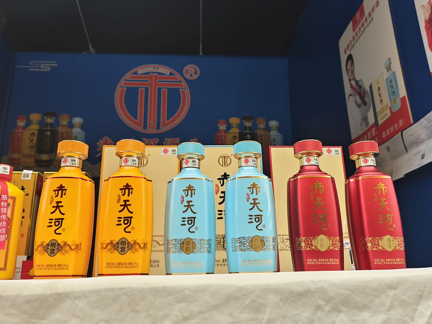 贵阳酒博会确定不来！