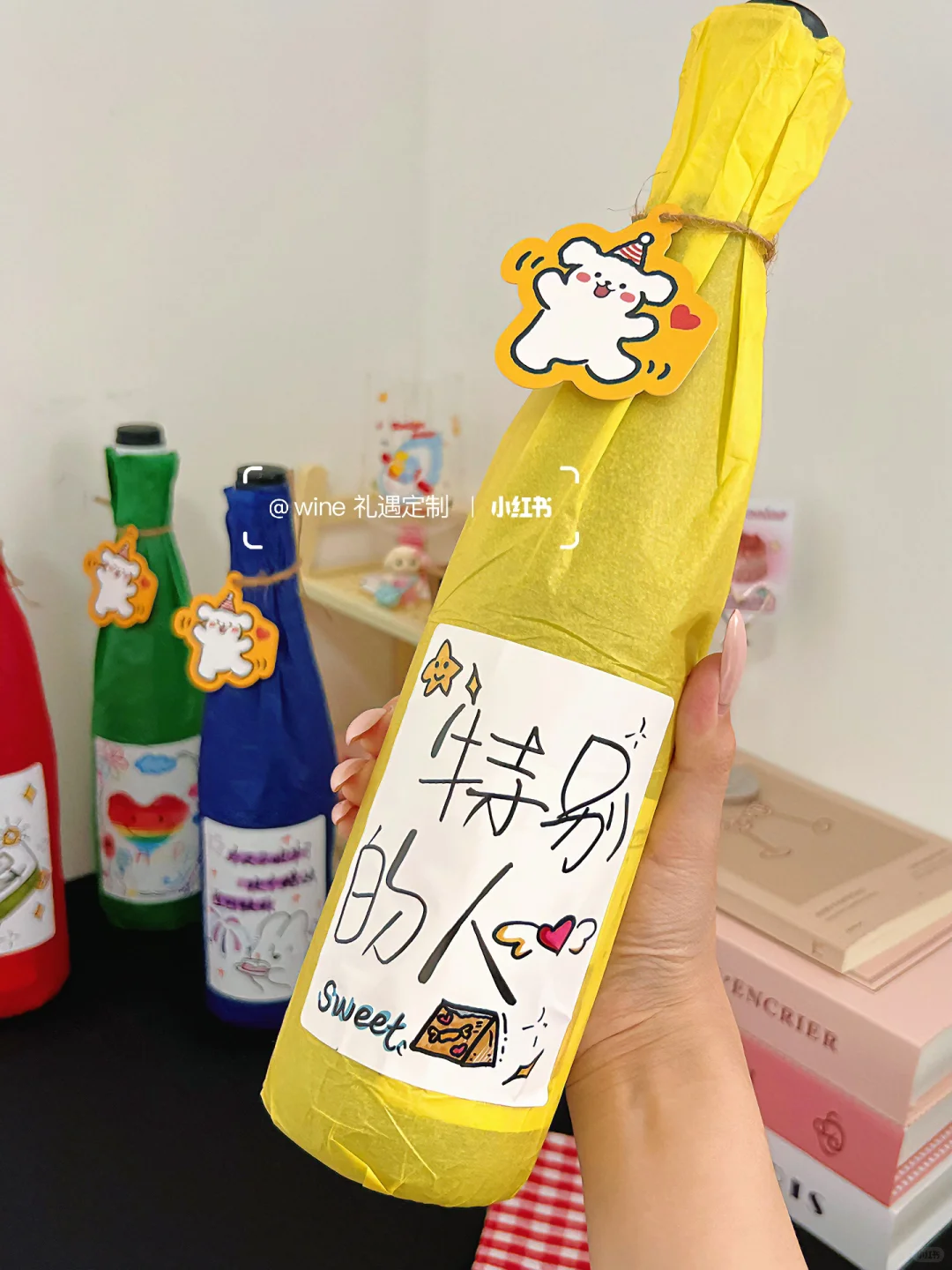 送礼就送…专属手绘祝福的雷司令葡萄酒