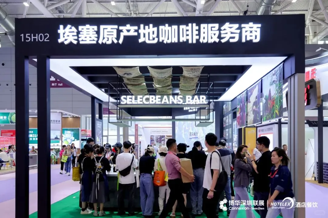2025深圳国际酒店及餐饮业博览会！