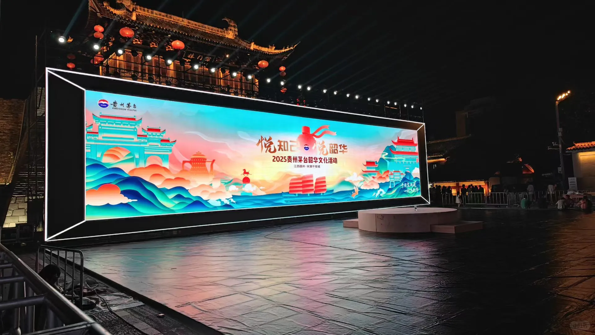 悦知己，悦韶华，中国茅台顺收