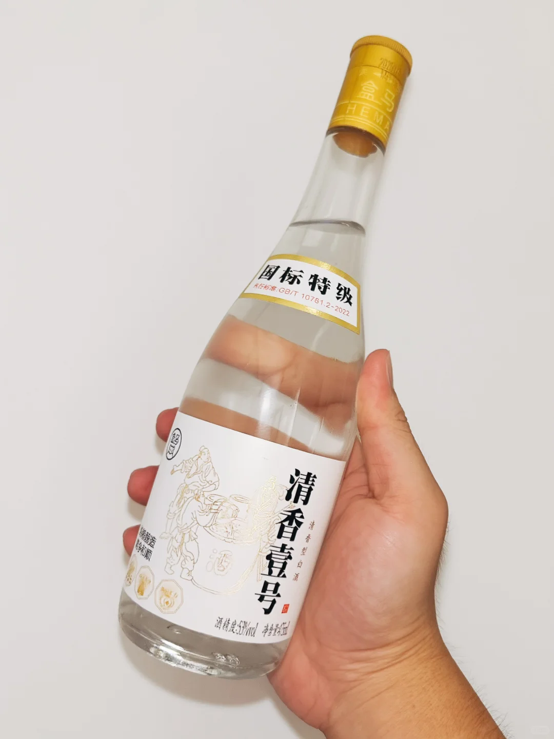 白酒啥味儿｜盒马·清香壹号·53度款