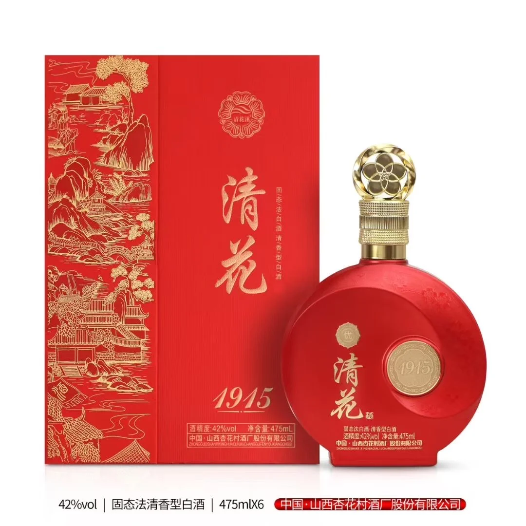 月有阴晴圆缺，酒有醇厚绵长，中秋相聚，以酒