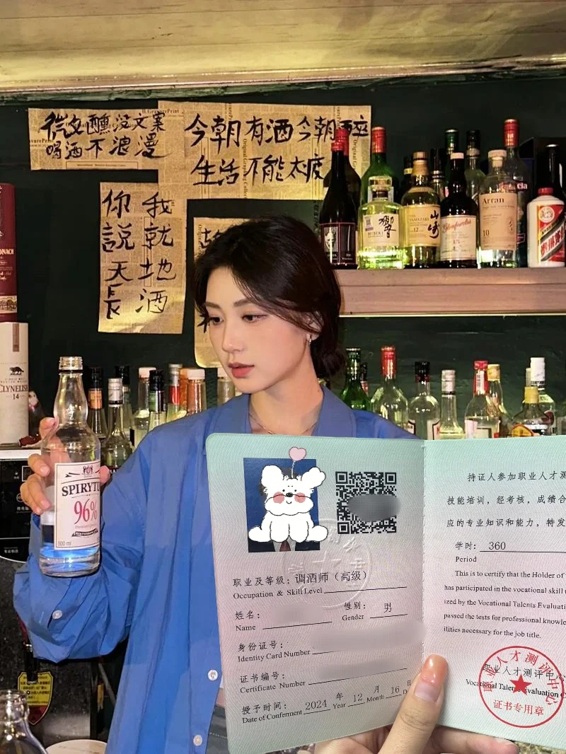 ?小众又吸金的调酒师赛道，报考来啦！