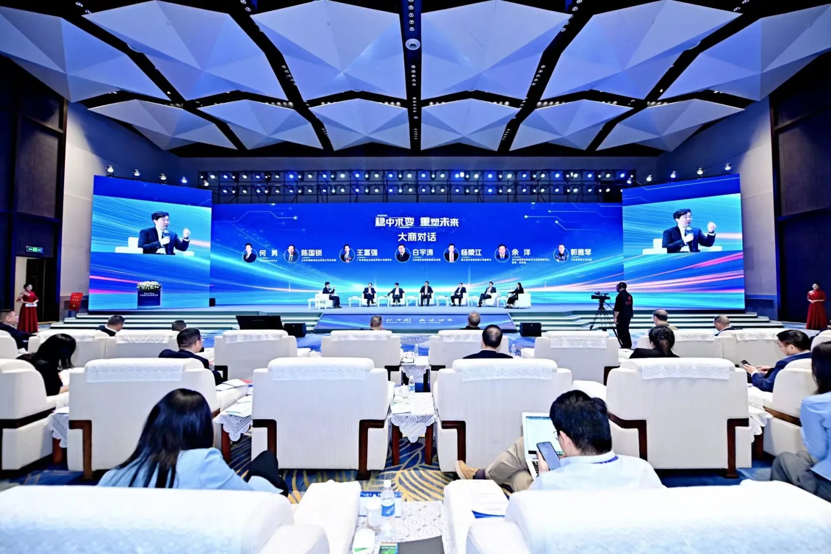 中国国际酒业发展大会隆重召开