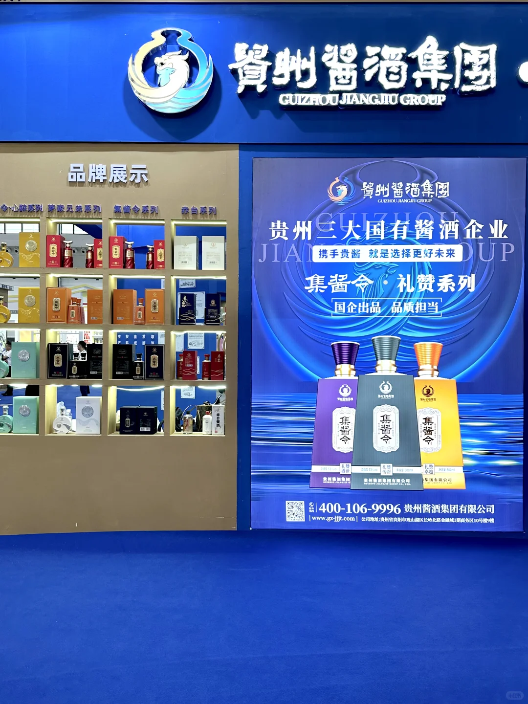 酒博会|贵州根本不是美酒舒适区!!!