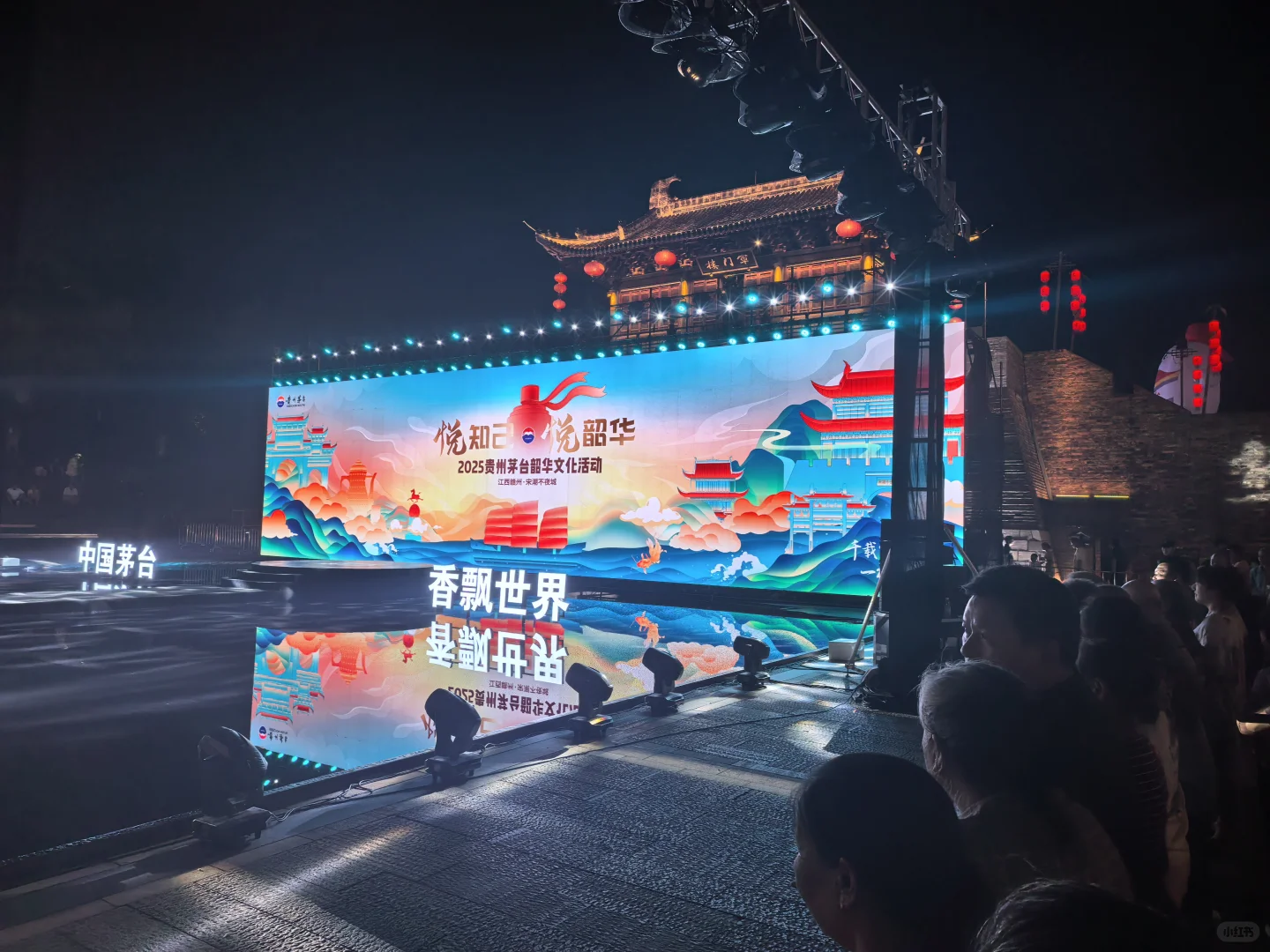 悦知己，悦韶华，中国茅台顺收