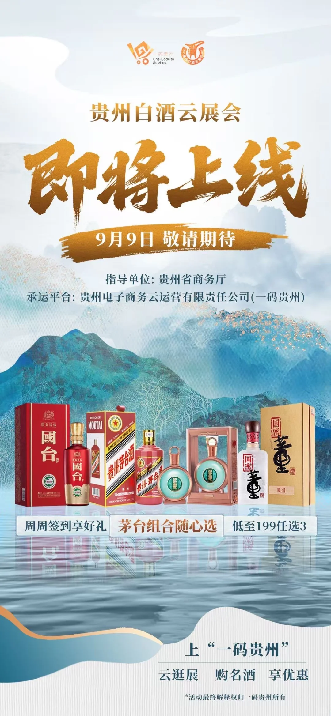 就在明天！快约上你的酒搭子来逛展会啦～