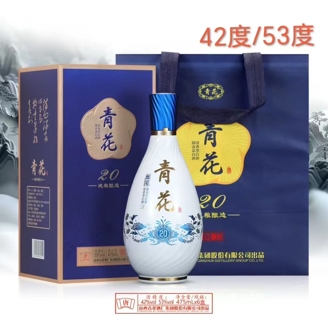 月有阴晴圆缺，酒有醇厚绵长，中秋相聚，以酒