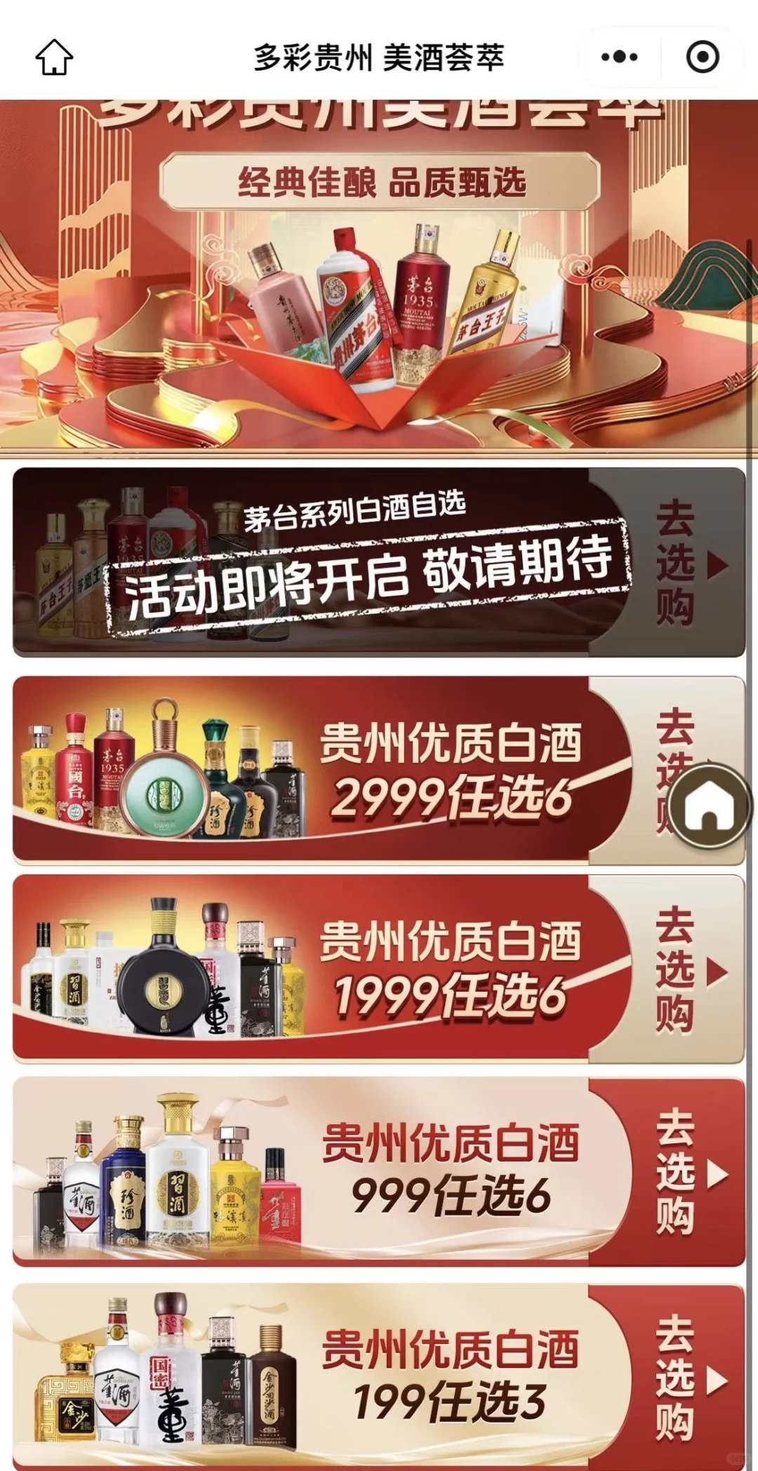 就在明天！快约上你的酒搭子来逛展会啦～