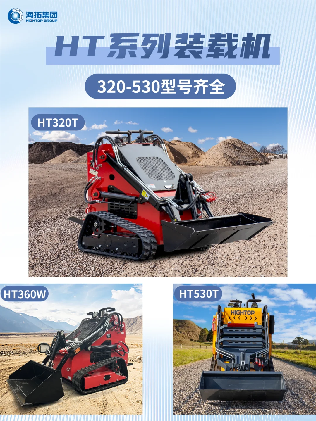 ?坐标济宁｜一家机械设备集团的自我介绍