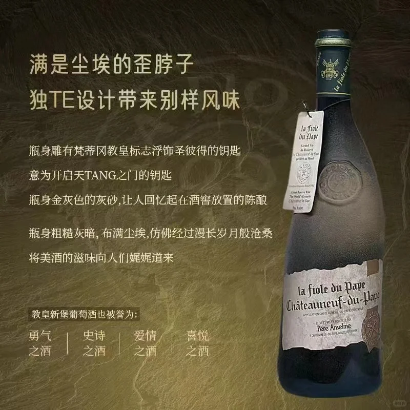 老网红款，＃歪脖子教皇新堡