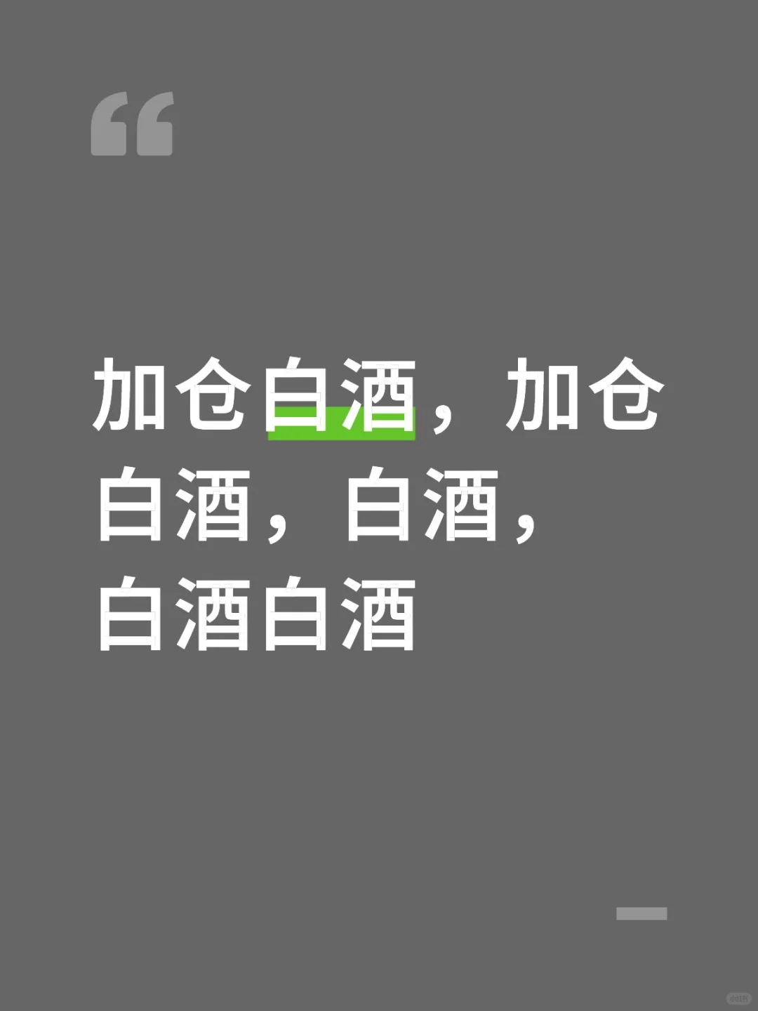 吸吸吸