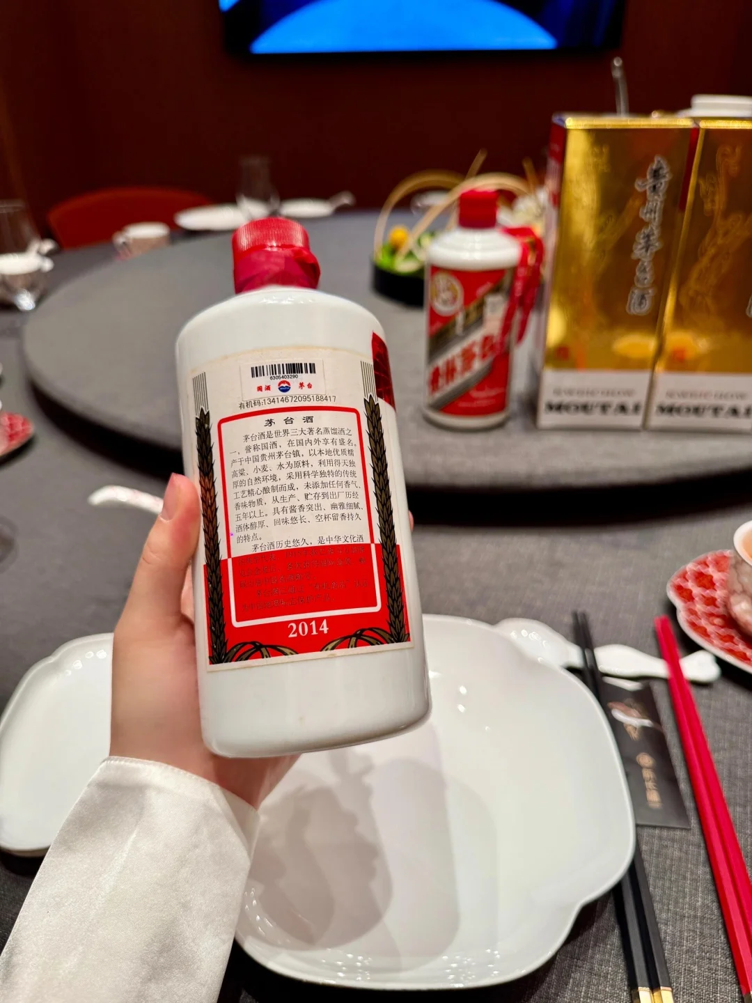 高端商务宴请首先，白酒的天花板
