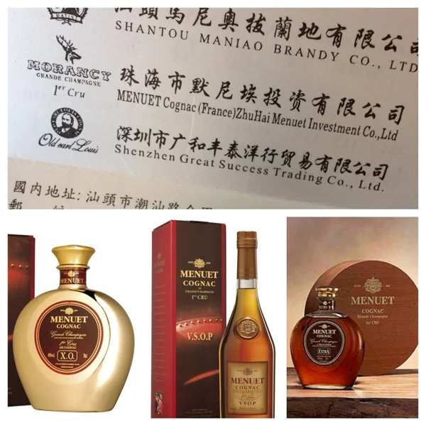 中国企业在干邑行业踏出的重要一步