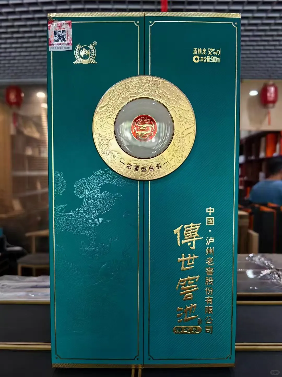 白酒文化有哪些？