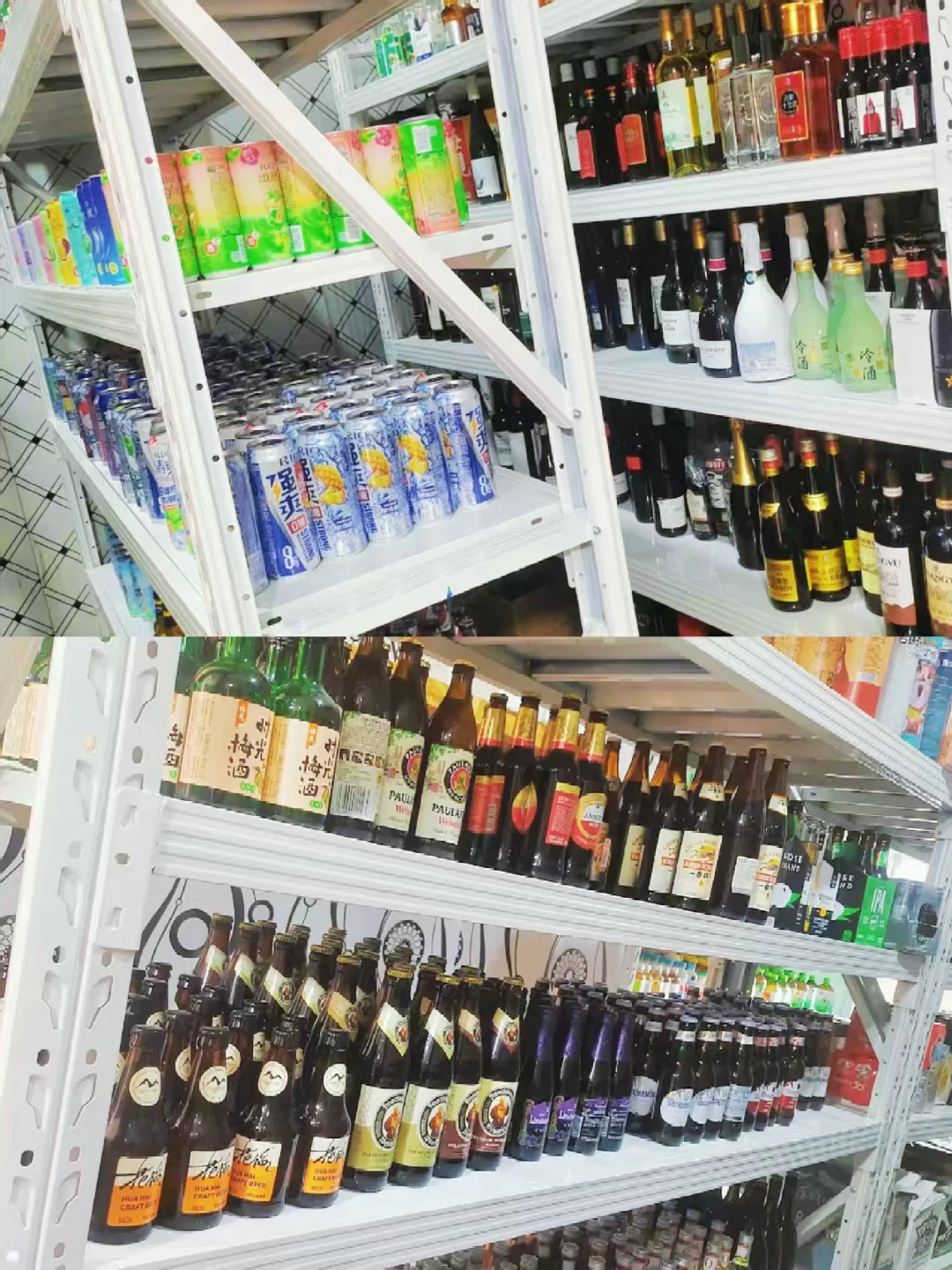 ✨酒小仓‖解锁你的微醺小事业～