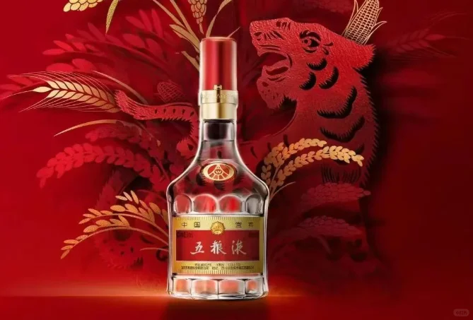什么白酒最好？