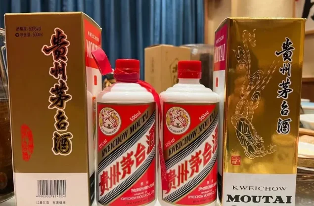 什么白酒最好？
