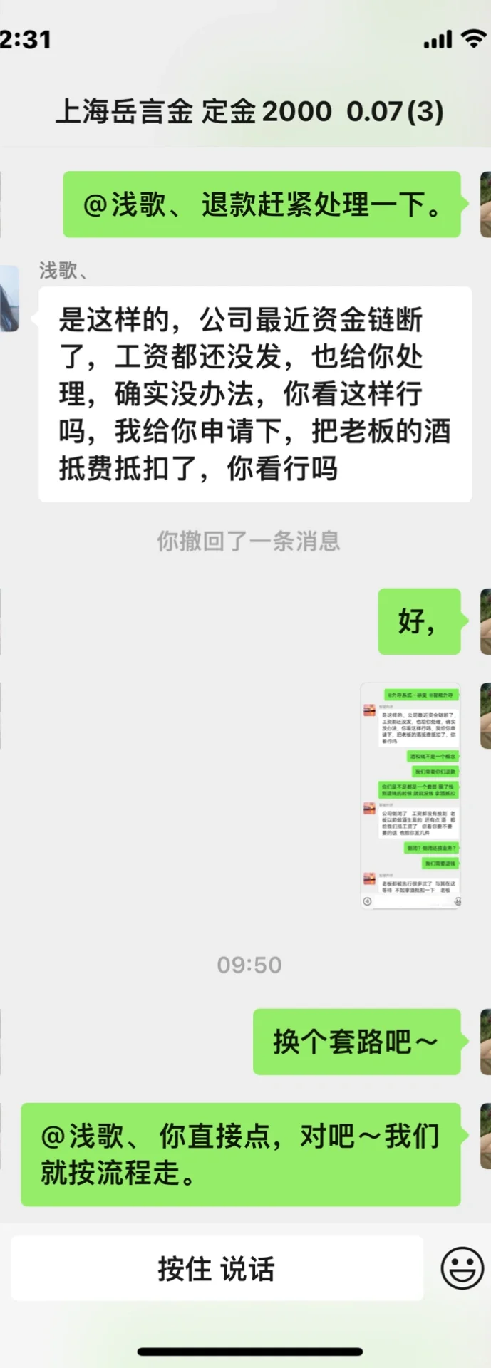 Okcc诈骗后续