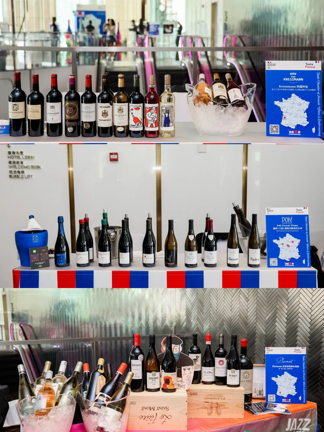 中国最佳法国酒侍酒师大赛 | 市集体验?