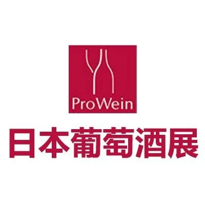 日本东京葡萄酒展2026・｜ProWi