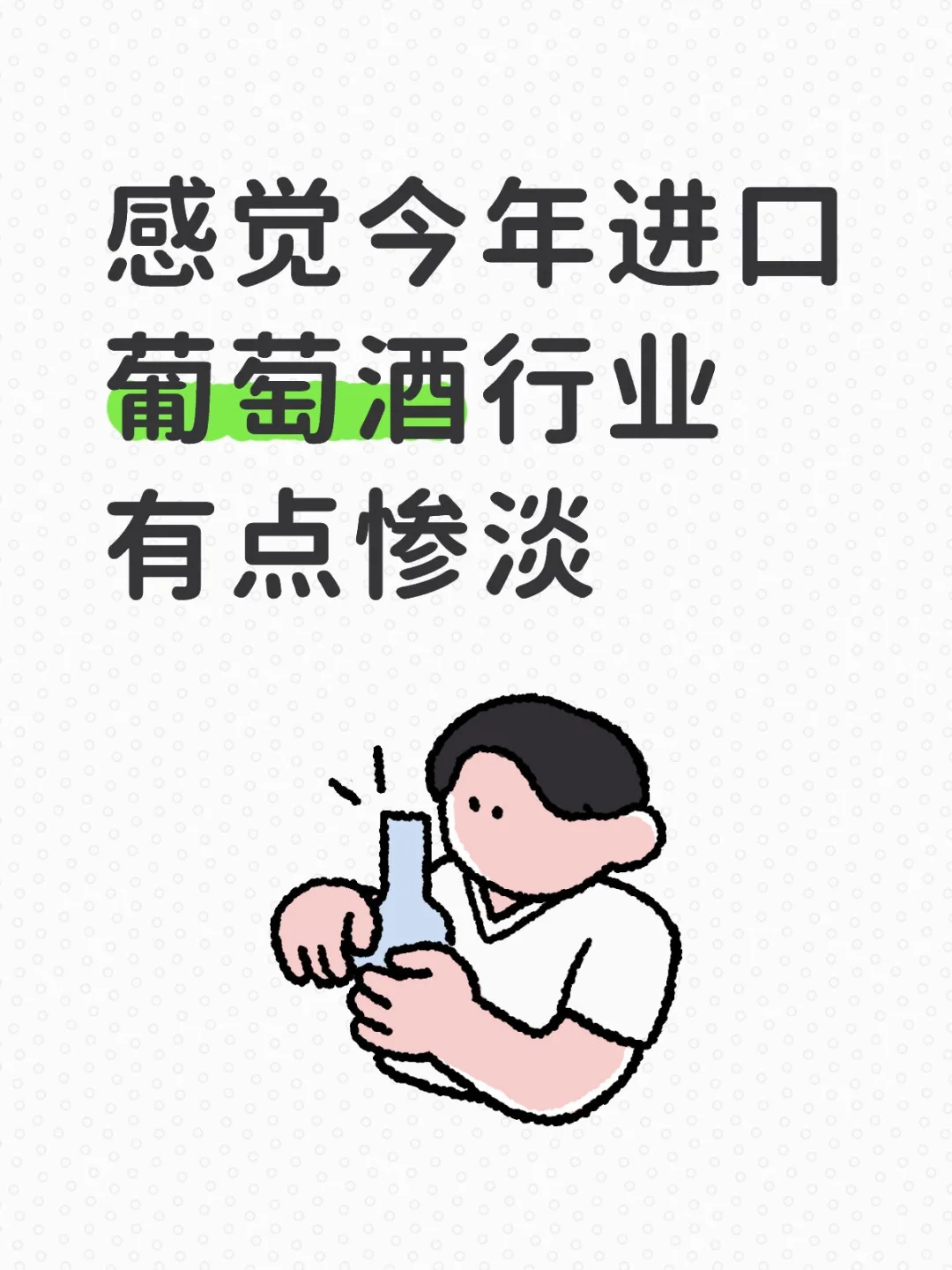 简直安静的可怕