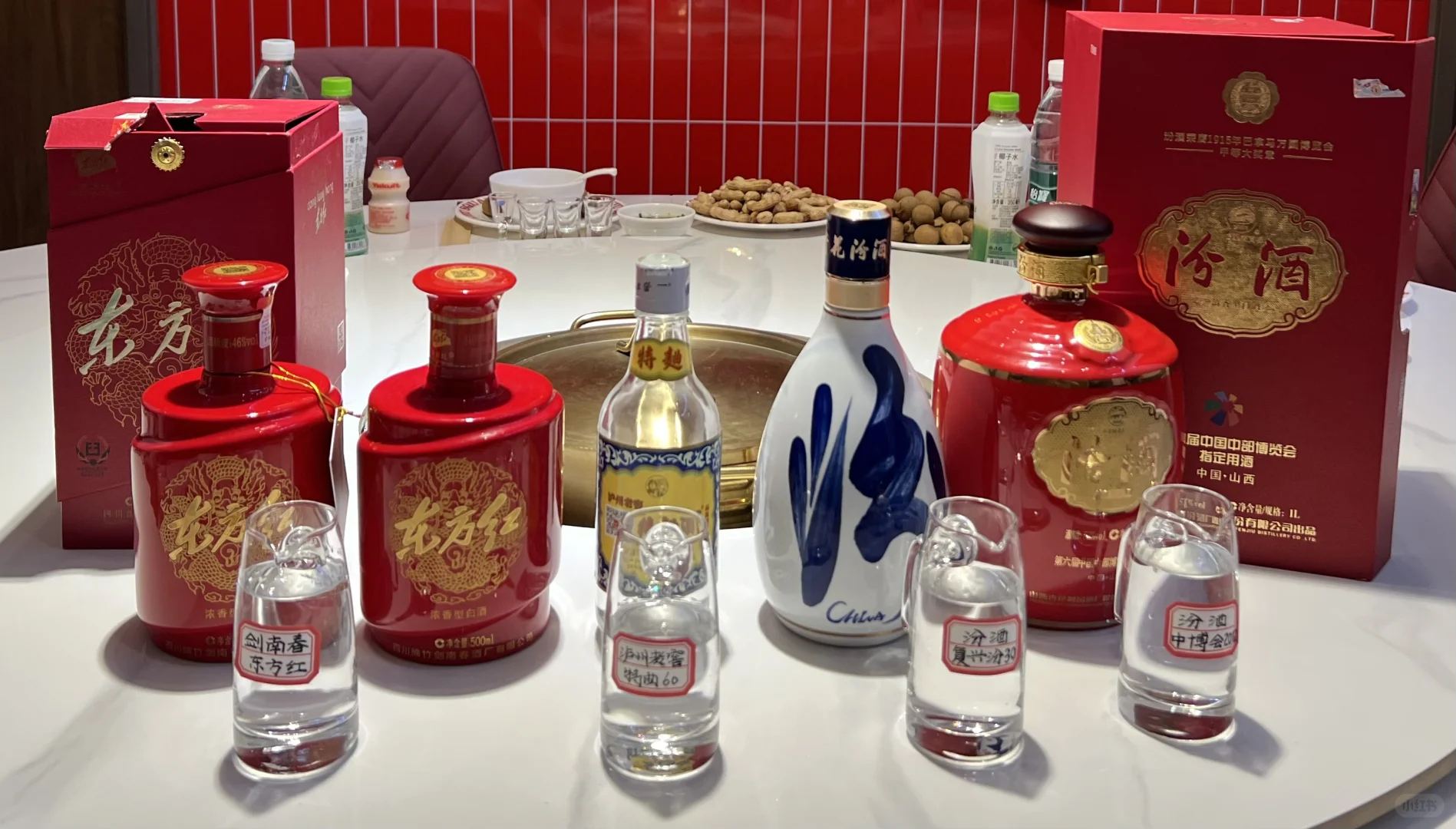 汾酒中博会、复兴汾30、剑南春东方红