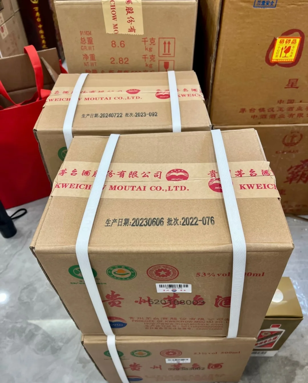 精品飞天茅台