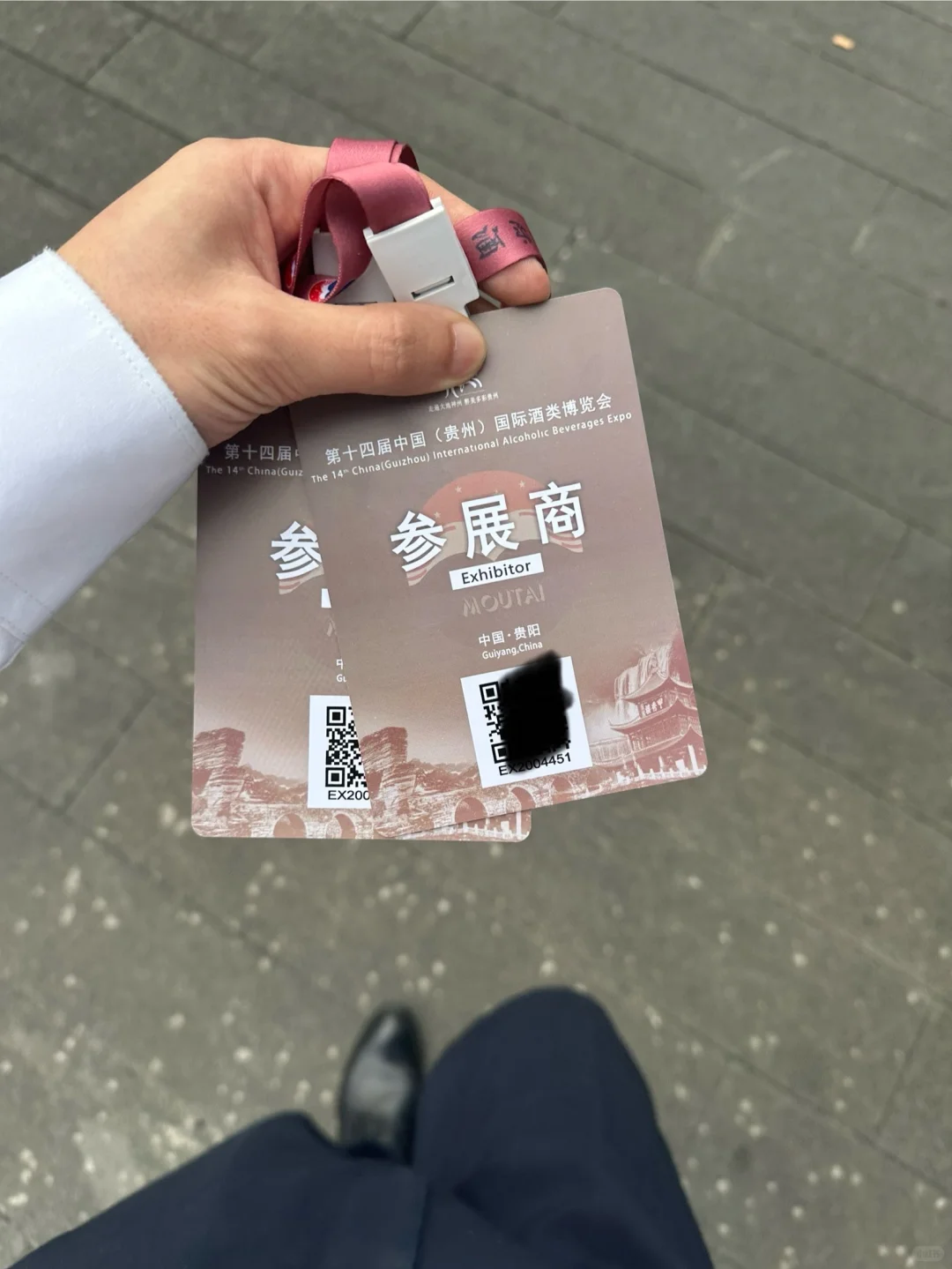 酒博会、我们来啦