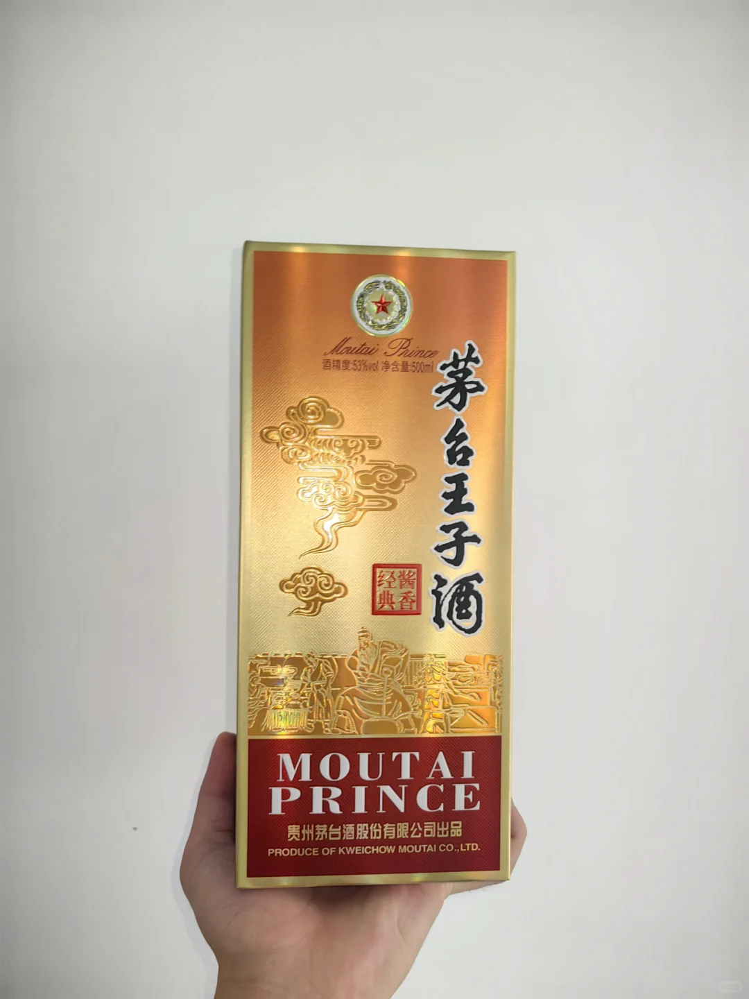 24年618京东到手酱香经典