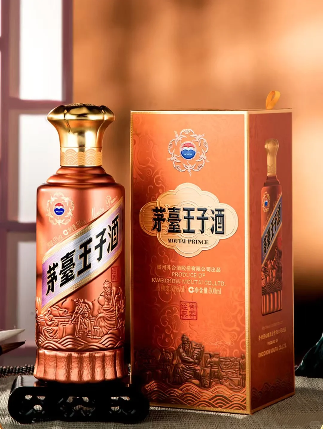 评论区告诉我茅台王子酱香经典新版VS老版