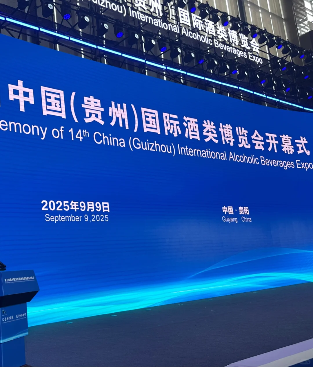 曾经人山人海的酒博会如今怎么样了？