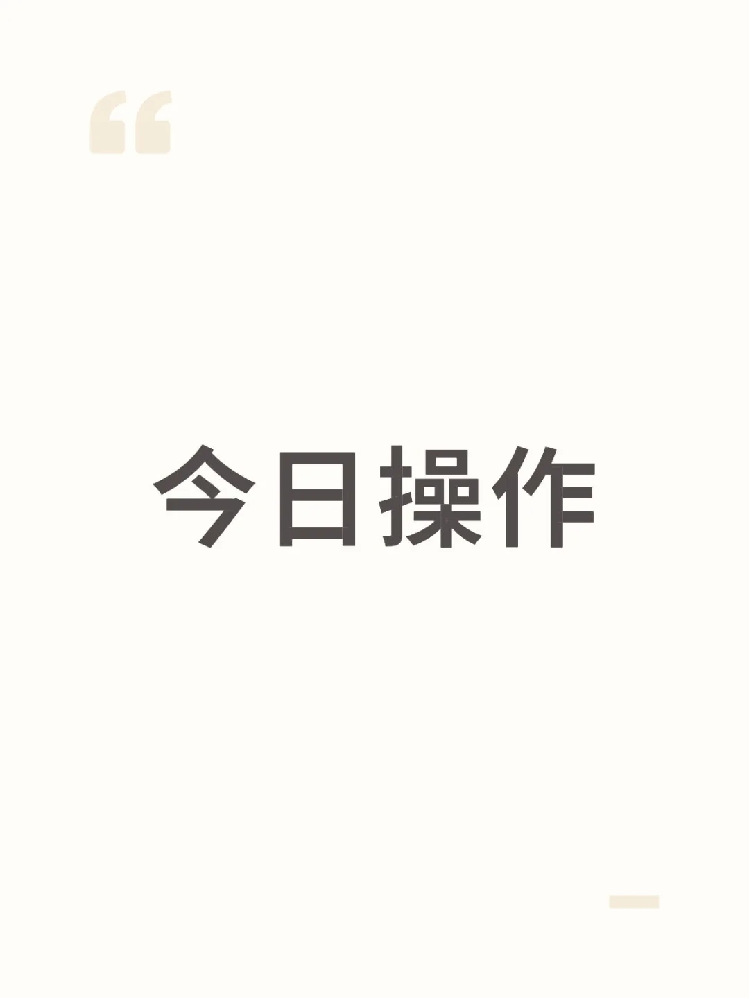 小吸一口白酒