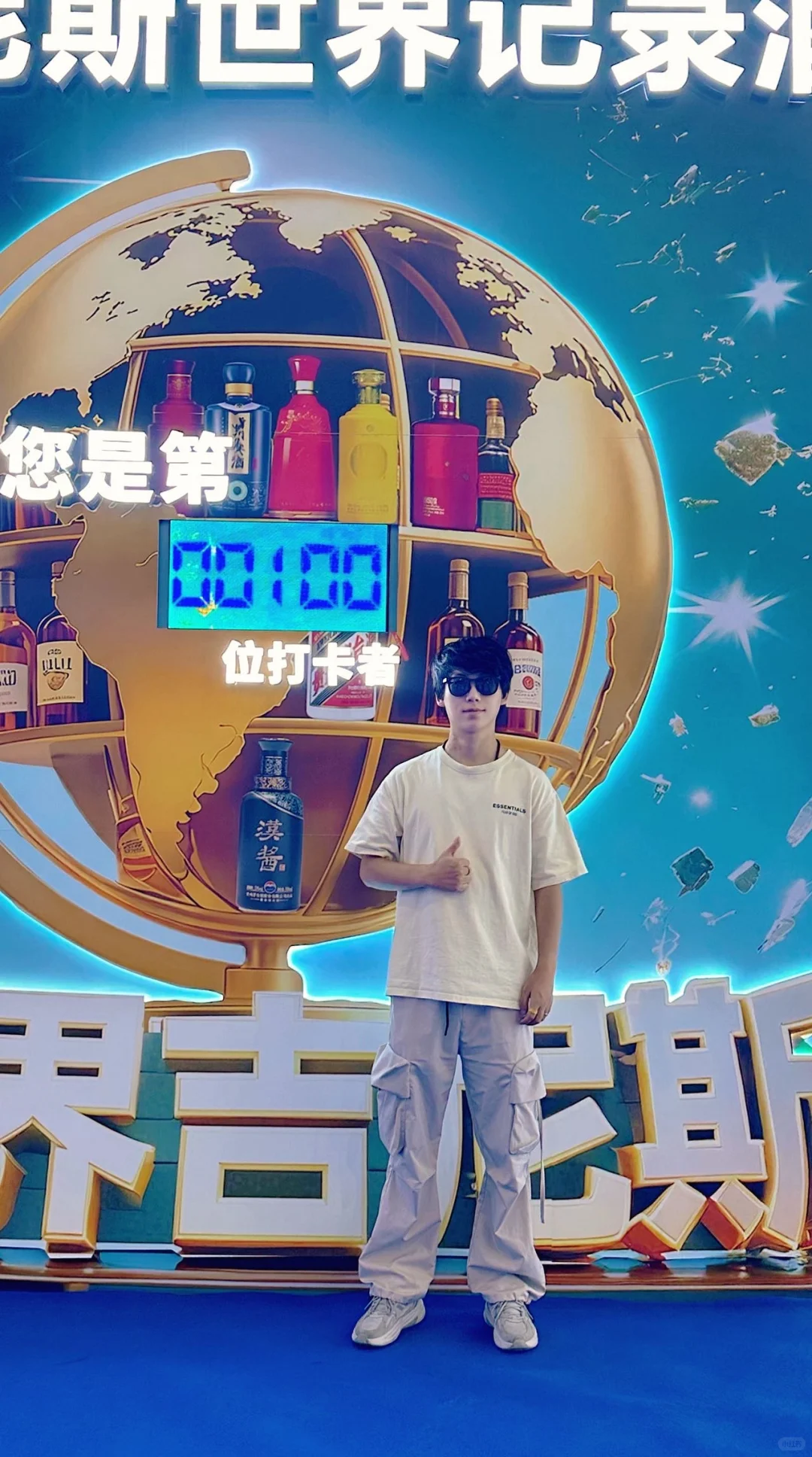 今年酒博会也太卷了吧?茅子福袋我冲了！